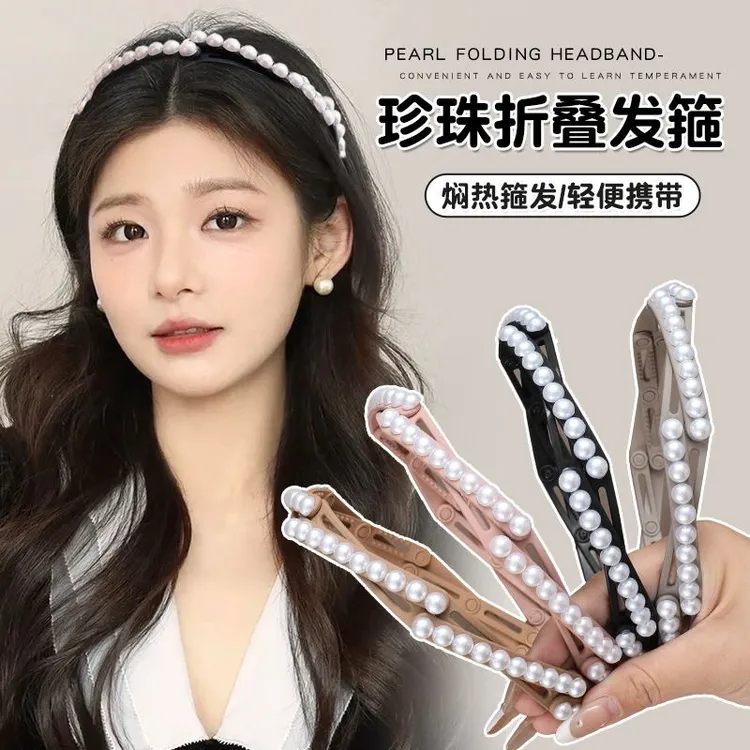 折叠发箍旅行可伸缩便捷头箍洗脸不勒头压发神器刘海碎发发捆