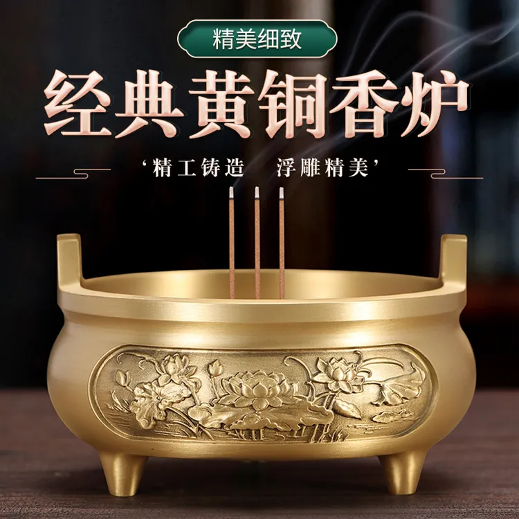 黄铜香炉供奉炉礼佛财神大号宣德炉供佛家用室内熏香炉特大号佛具