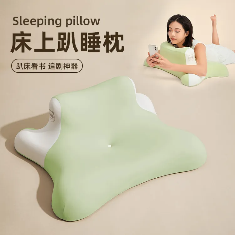 趴睡枕玩手机枕头看书专用护颈躺枕靠垫趴趴枕记忆棉床上趴睡枕