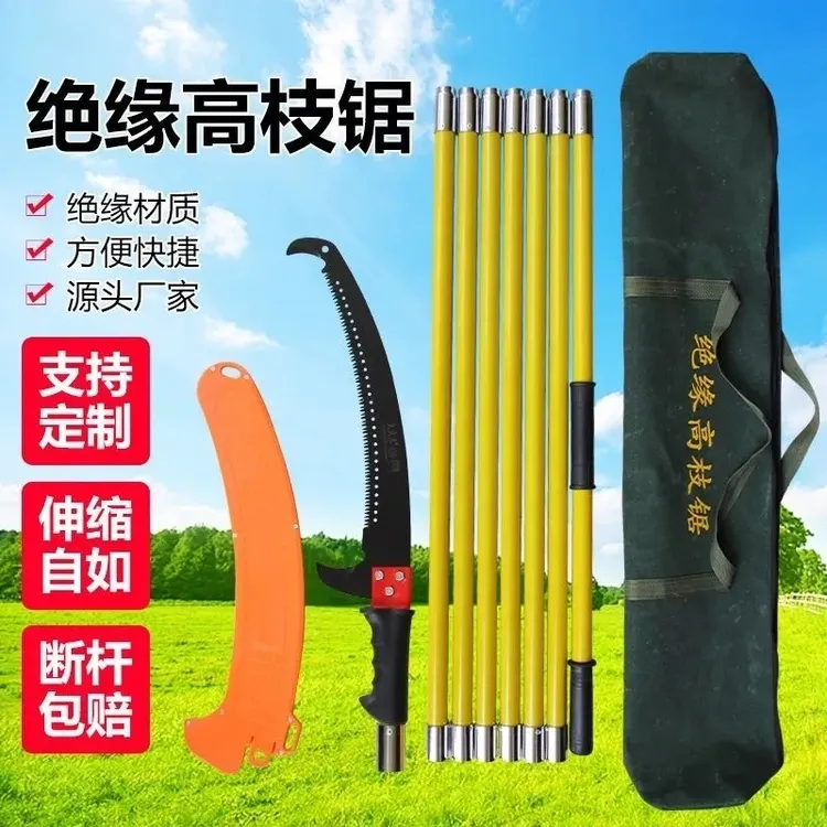 多功能手锯高枝剪锯子高枝锯园林手锯腰锯高空锯果树花木修树锯