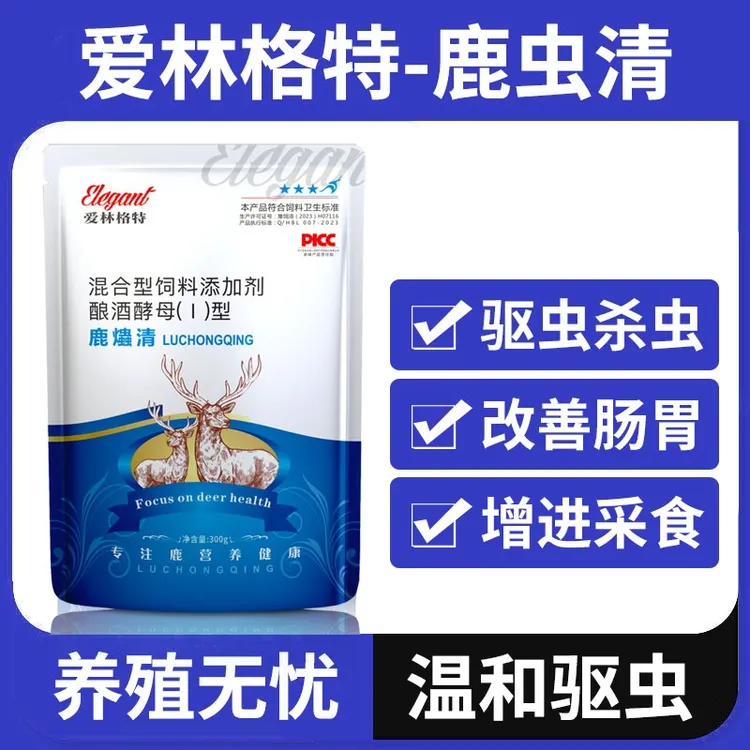 鹿虫清混合型饲料添加剂增免改善肠胃促进饮食畜牧