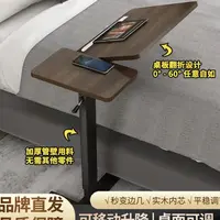 [木子专属]懒人桌床边桌可移桌子床上沙发可折叠升降翻转桌