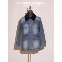 【D.Limit design】牛仔旷野翻毛领复古夹克鹅绒服DLMD123