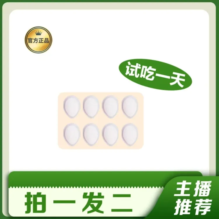 固体饮拍一发二 到手八杯