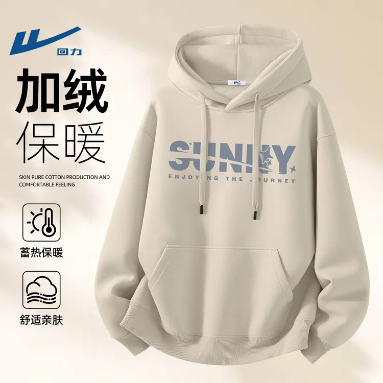 回力加绒连帽卫衣男冬季新款休闲大气保暖高级外套男潮流美式男装