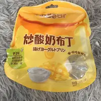 炒酸奶布丁(芒果味)