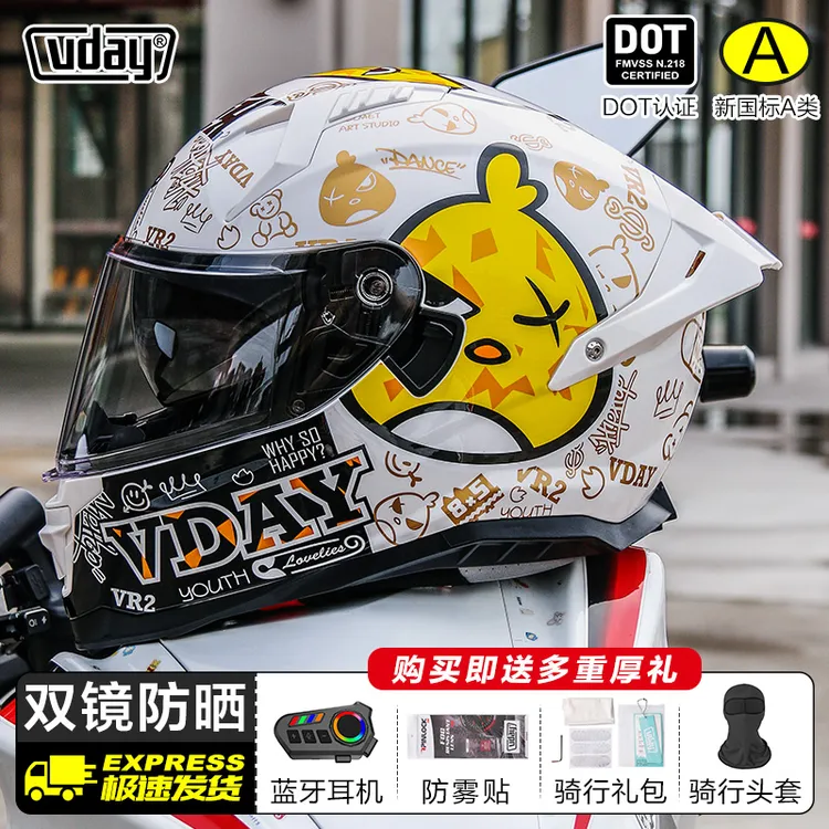 【顺丰包邮】VD头盔赛车蓝牙大头围全盔男女摩托机车大尾翼跑盔四季