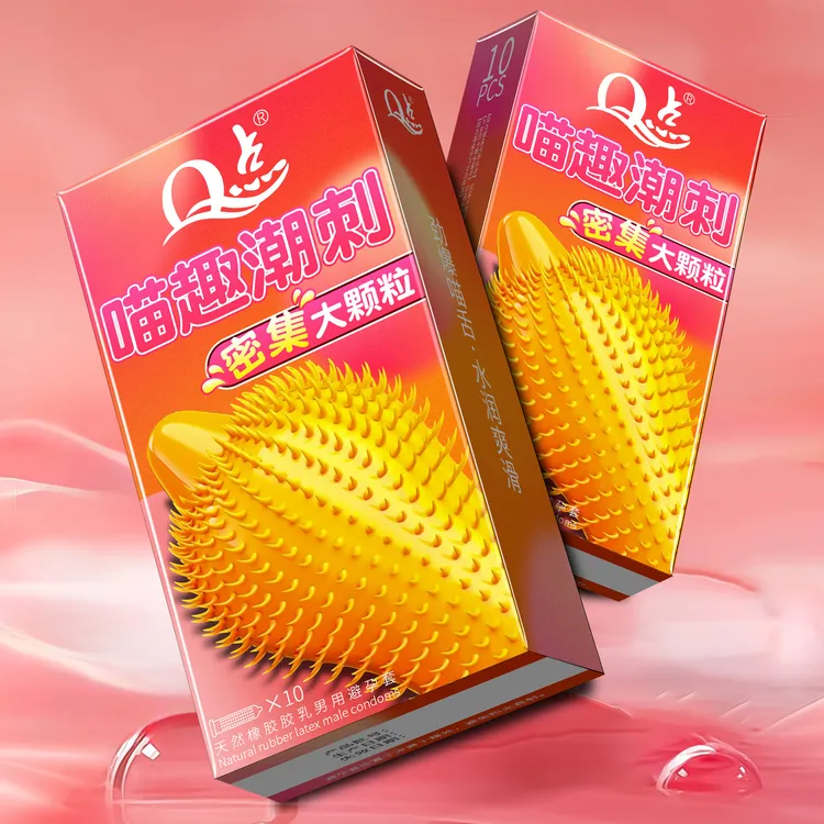 Q点猫舌倒刺大颗粒避孕套 持久延时超薄水润玻尿酸安全套 冰火两重天套套byt 狼牙尖刺套套螺纹颗粒成人计生用品 天然橡胶乳胶男用