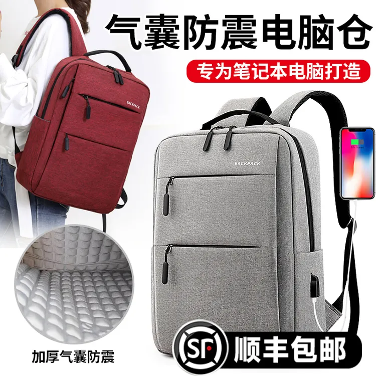 【顺丰包邮】电脑包女笔记本包男士15.6寸16.1寸17.3寸14寸时尚背包
