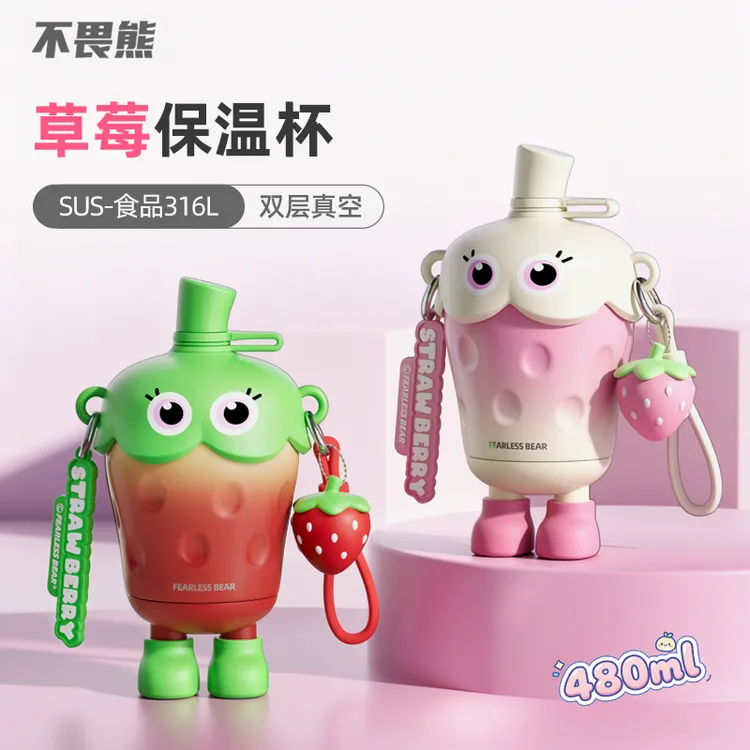 不畏熊草莓保温杯潮玩颜值可爱316L吸管宝妈女生创意学生水杯礼物商品图