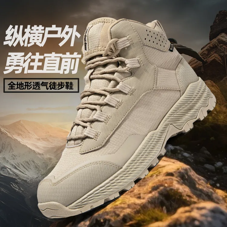 户外防泼水防穿刺防风沙徒步鞋登山鞋轻便防滑沙漠战术靴登山短靴