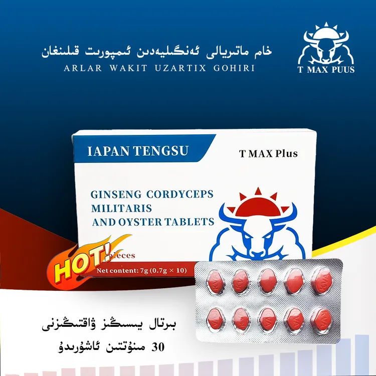 arkaklar压片糖果，arlar kumuliqi