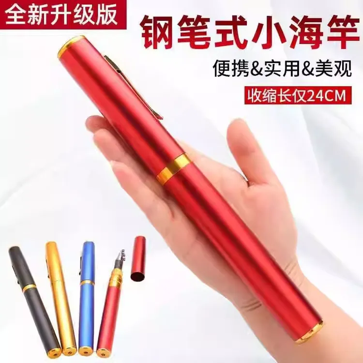 袖珍钢笔迷你小海竿超短节钓鱼竿抛竿超硬便携远投海杆套装路亚竿