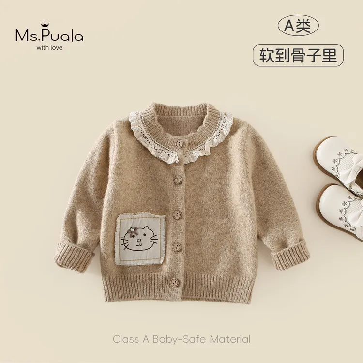 【Ms.Puala】婴幼儿女童秋季毛衣开衫宝宝洋气针织外套-MQ489