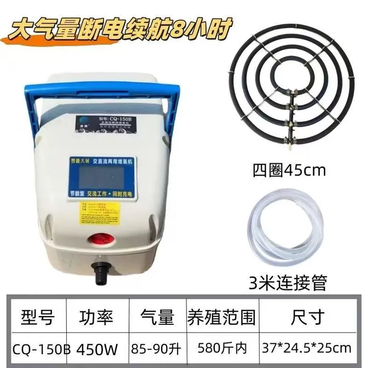 便携式充电两用增氧泵大功率交直流卖鱼养鱼海鲜打氧机搭配曝气盘