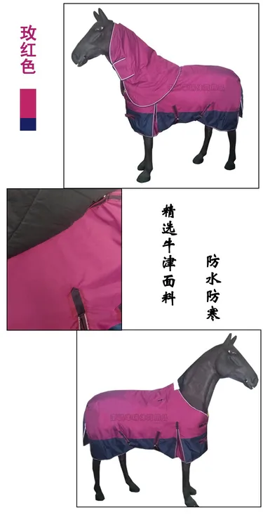 四季马衣新款精选防水面料透气加棉防风加厚马驹保暖