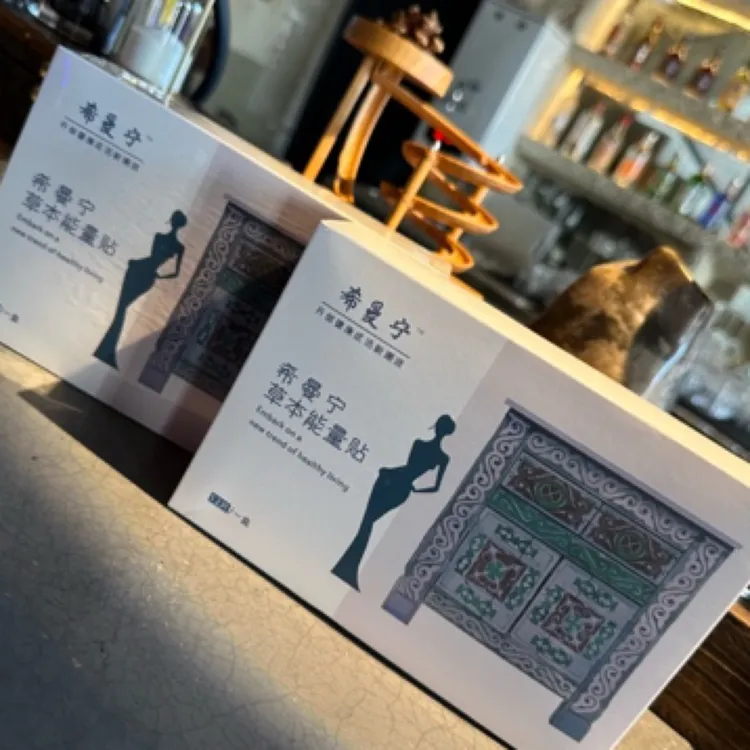 希曼宁新品艾草贴