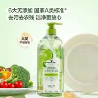 山姆 小苏打洗洁精1kg*3[顺丰发货]洗洁精厨房专用