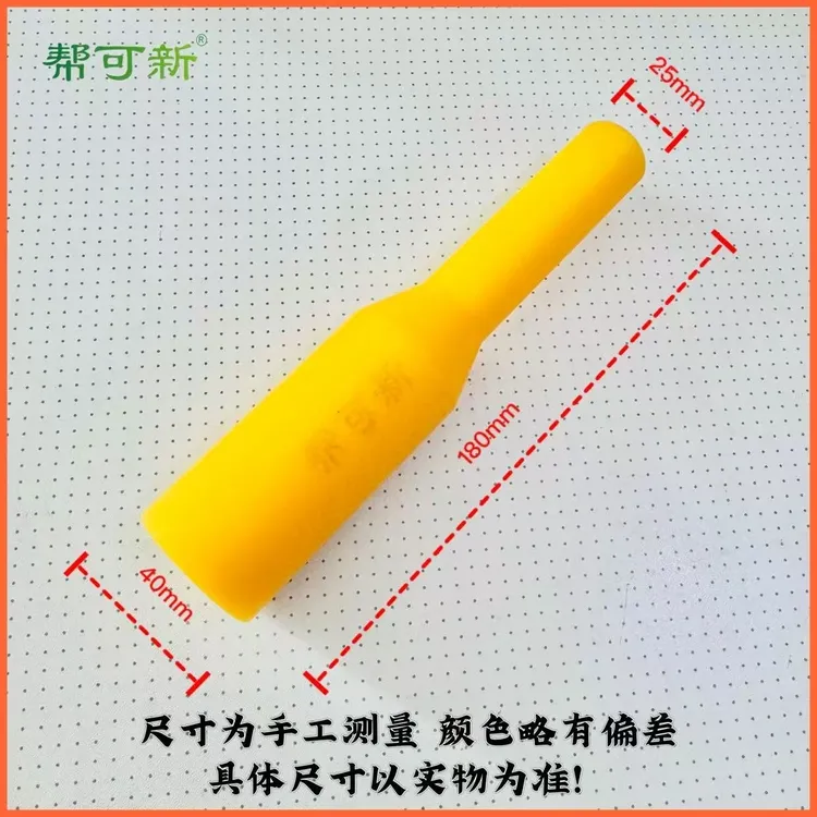 滚筒洗衣机清洗工具内桶尼龙棍换轴承胶棒轴承敲击棒双头敲击棒