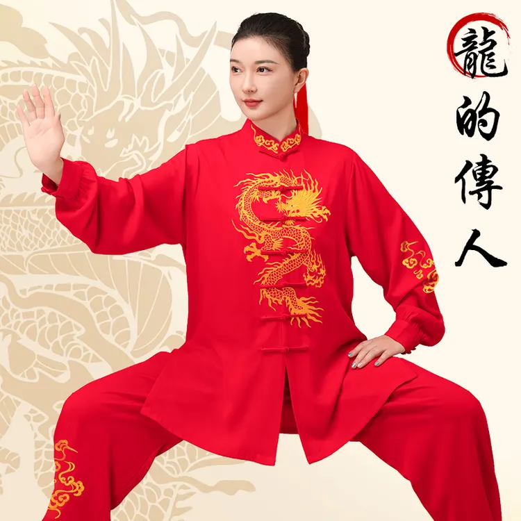 小和山太极服女款新款2025比赛表演太极拳练功服男八段锦武术服装