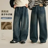 9.24新品【双标】加软洗水立体切割线加软宽松亲子老爹裤 8937D