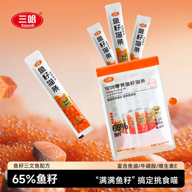 三哈宠物零食鱼籽猫条易吸收营养补水互动宠物零食
