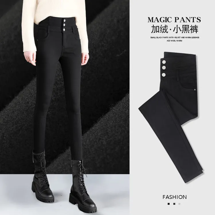 黑色打底裤女外穿秋冬季新款裤子女加绒小脚女款高腰显瘦小黑裤