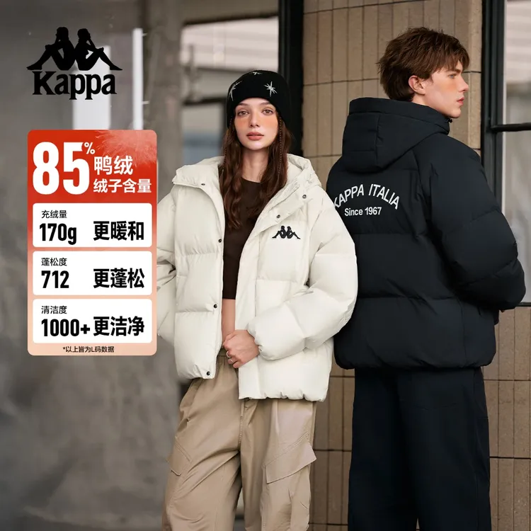 Kappa卡帕背靠背运动羽绒服女2025新款冬季保暖潮流百搭外套男款
