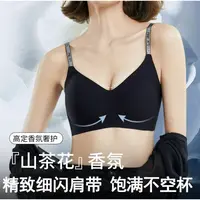 2025新款聚提拉山茶花闪耀香氛内衣女士文胸3831-3/AP