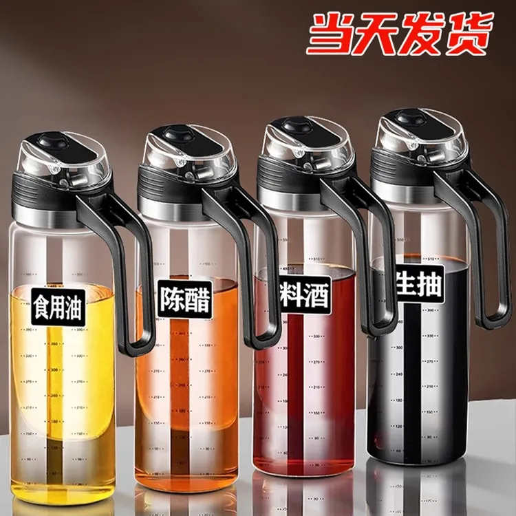 家用油壶厨房专用酱油醋调料瓶油壶不挂油第一名最新款油罐油瓶子