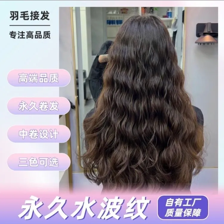 原辩卷发三代羽毛接发高幅度持久不变直真人发可水洗接口自然隐形