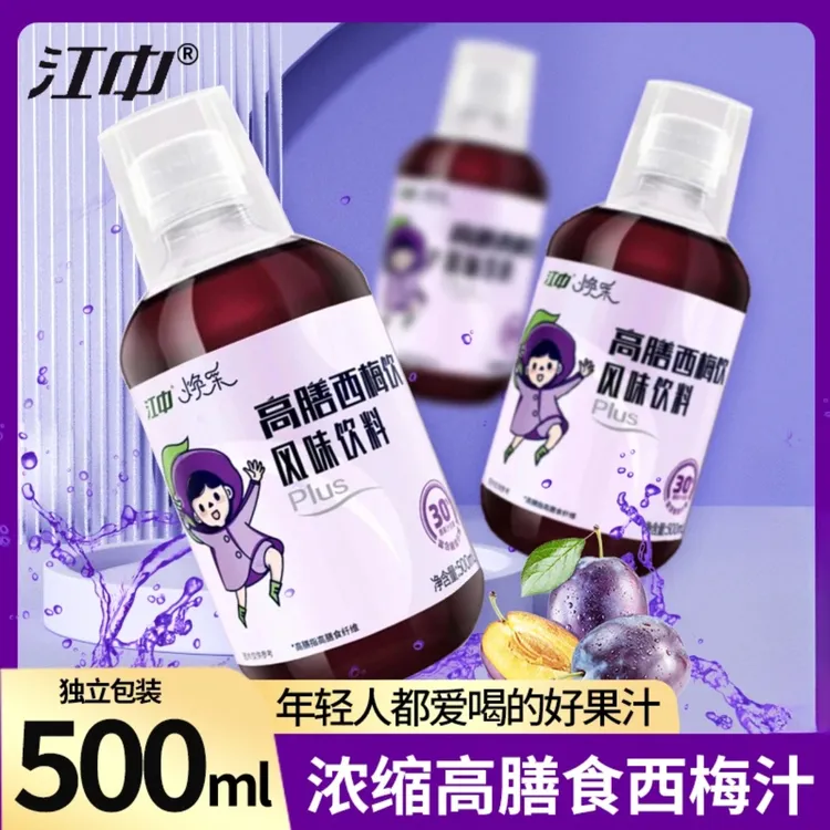 江中西梅饮益生元果汁益生菌膳食纤维西梅汁浓缩汁非酵素果饮