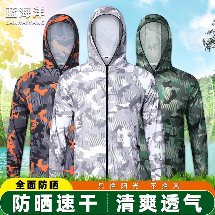 防晒衣男士迷彩防晒服长袖连帽轻薄透气快干夏季户外防蚊垂钓鱼服