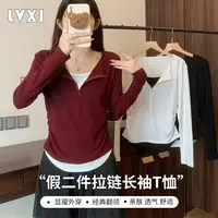 【外贸原单】半拉链撞色假两件打底2025秋款设计感内搭V领长袖上衣