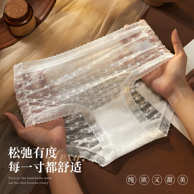 品彩内裤10A级抗菌加长底裆空气纱轻薄透气速干性感中腰内裤K2683