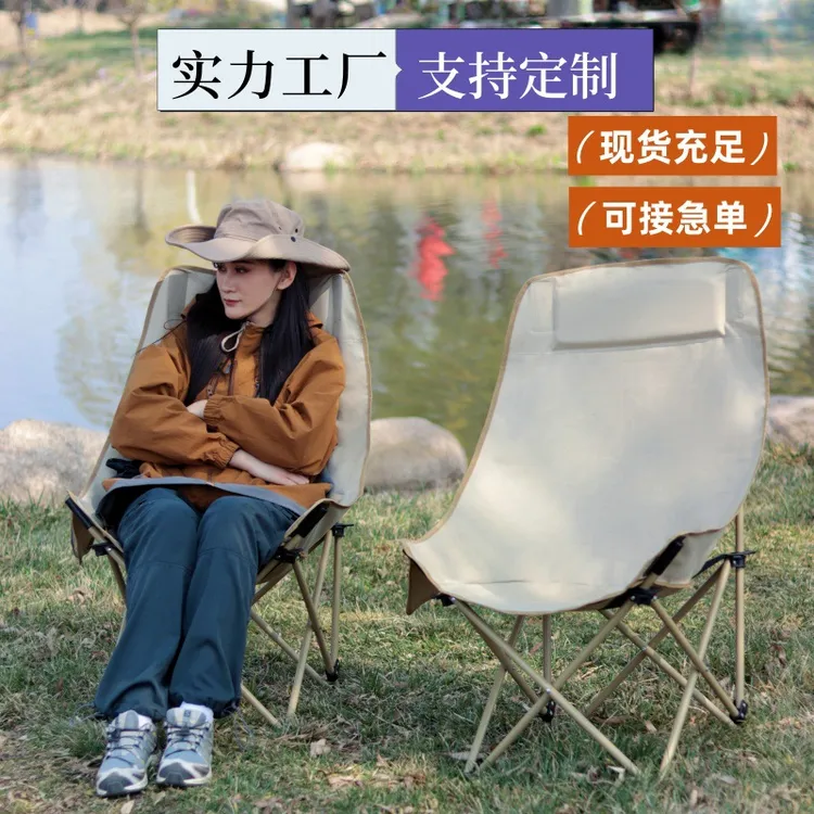 便携可折叠户外超宽加大高背加高月亮椅沙滩钓鱼椅露营牛津布