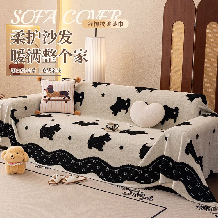冬季新款喜庆氛围感全包沙发巾盖布2025一整张加厚保暖沙发套罩毯