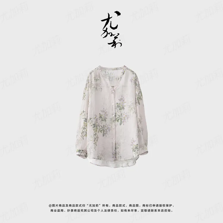 加莉新中式【浅夏】全苎麻开衫上衣 分码