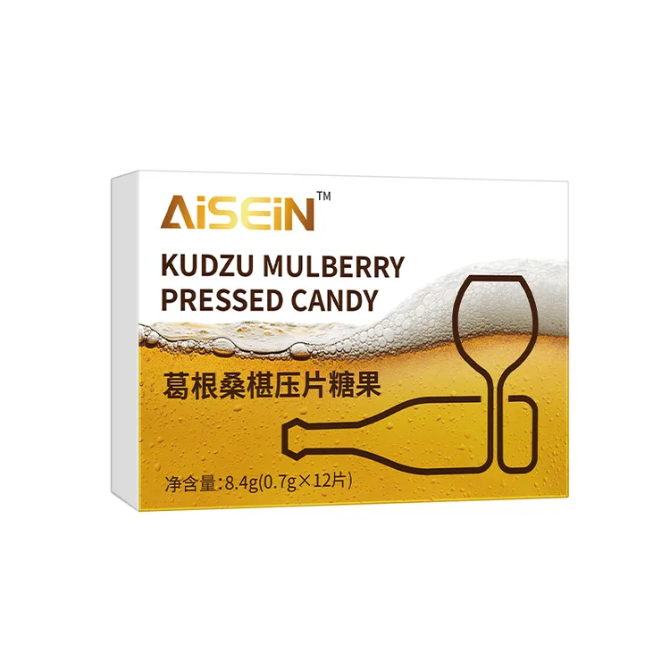 葛根桑椹压片糖果喝酒聚会应酬酒量太差酒前吃更好官方正品