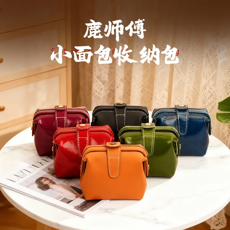 鹿师傅文玩收纳真皮包复古棕色疯马皮油蜡皮牛皮气质出游男士皮包