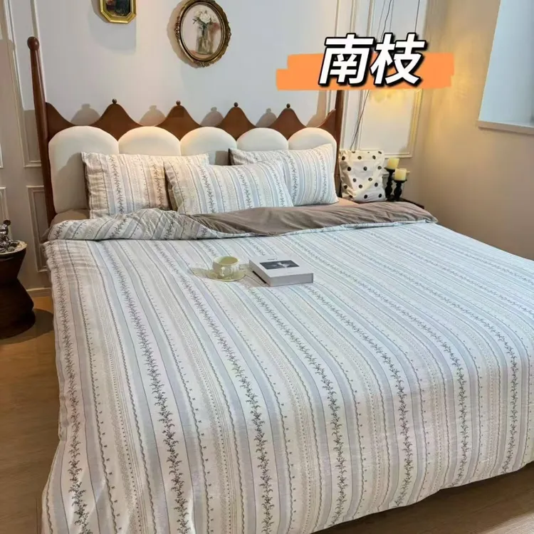 25年新款外贸原单提花沐纱棉四件套条纹格子标准双人床上四件套