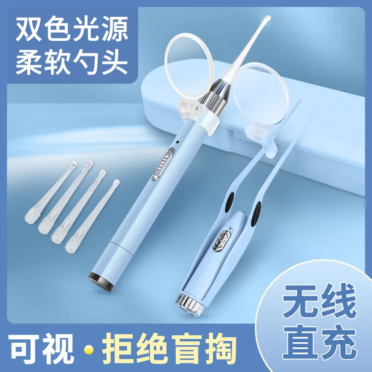 【发光耳勺】掏耳神器挖耳勺发光带灯软头宝宝耳屎儿童挖耳朵工具