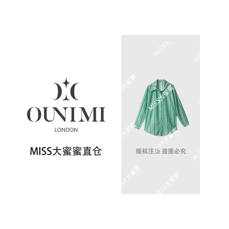 欧倪蜜OUNIMI “热*巴同款”2025秋季新款绿色条纹长袖衬衫8882