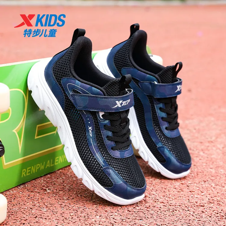 特步童鞋鞋子12-15岁痞帅网面户外潮流百搭户外运动鞋