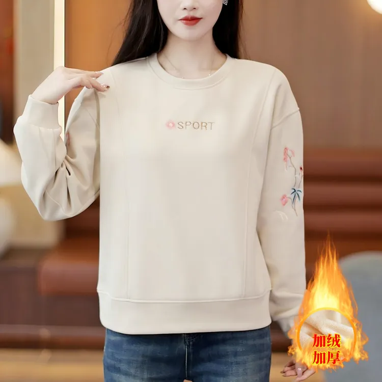 2025秋冬季新款洋气圆领卫衣女长袖薄款宽松显瘦卫衣百搭上衣