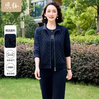 恩狐春秋新款中老年时尚休闲亲肤格纹拉链外套三件套