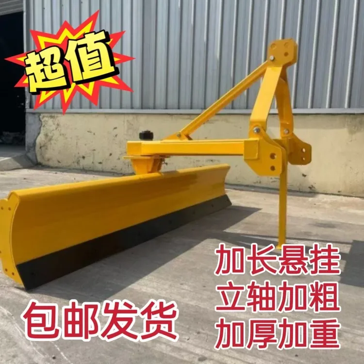 新款加重刮板平地机 刮土板平地机 刮土板 平地刮板 加粗立轴刮板