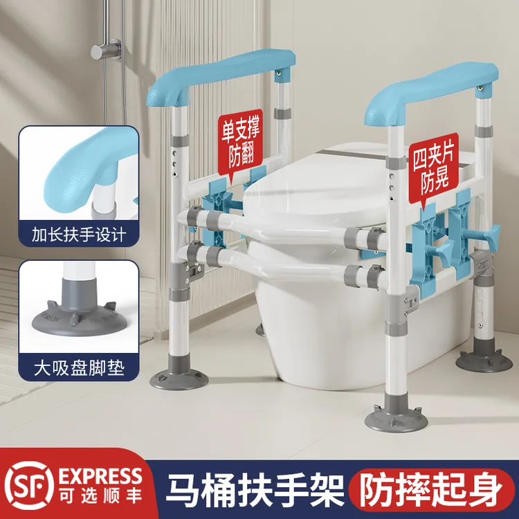 免打孔马桶老年人孕妇专用安全防滑卫生间浴室卫生间扶手栏杆