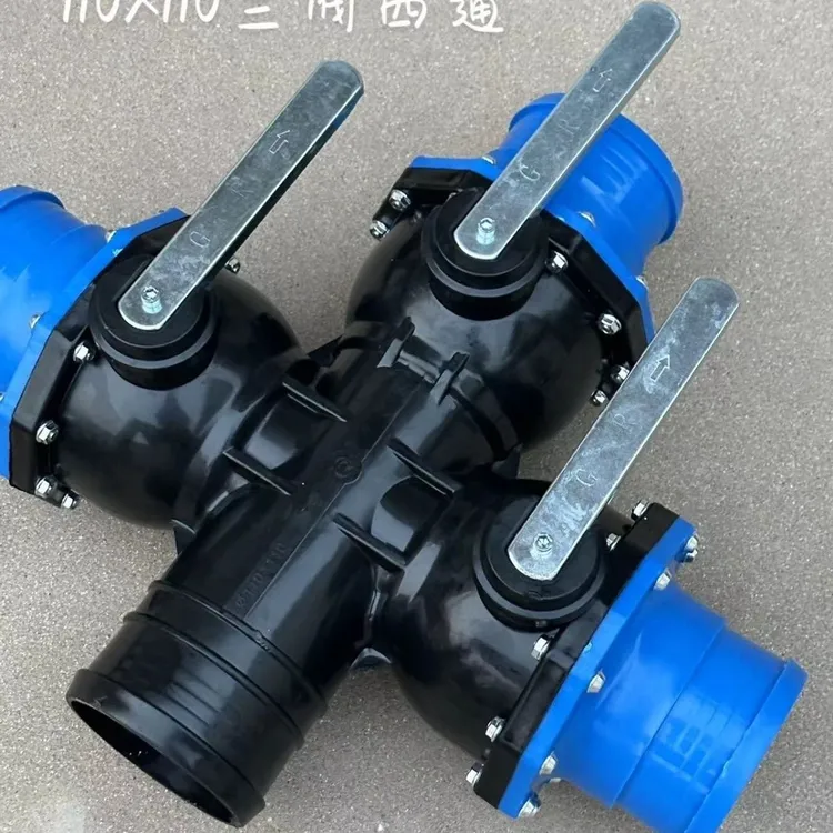 农用阀门三通四通滴灌三阀流量一体接头主管农田水利配件开关工程