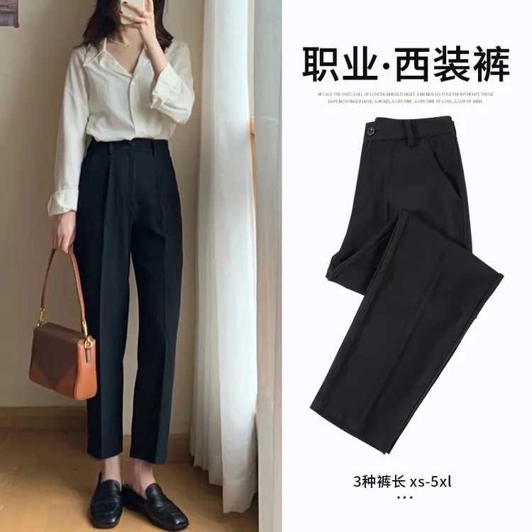 青春~学生模样~烟管裤女春秋垂感直筒九分西裤高腰休闲职业西装裤